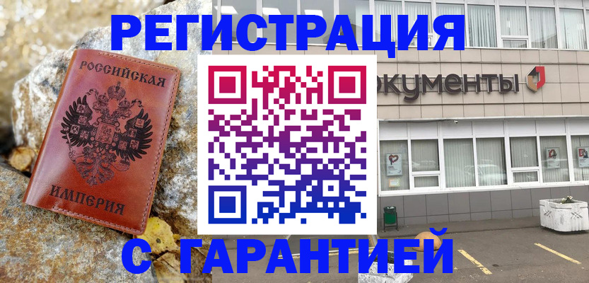 форма 3 в Калмыкии